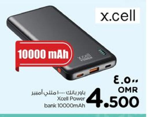 XCELL Powerbank available at Nesto Hyper Market   in Oman - Salalah