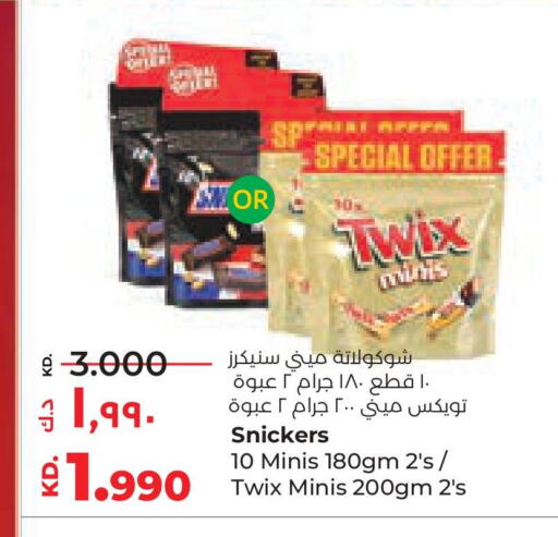 available at Lulu Hypermarket  in Kuwait - Jahra Governorate