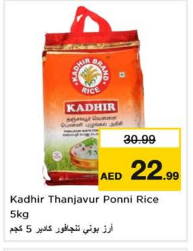 Ponni rice available at Nesto Hypermarket in UAE - Fujairah