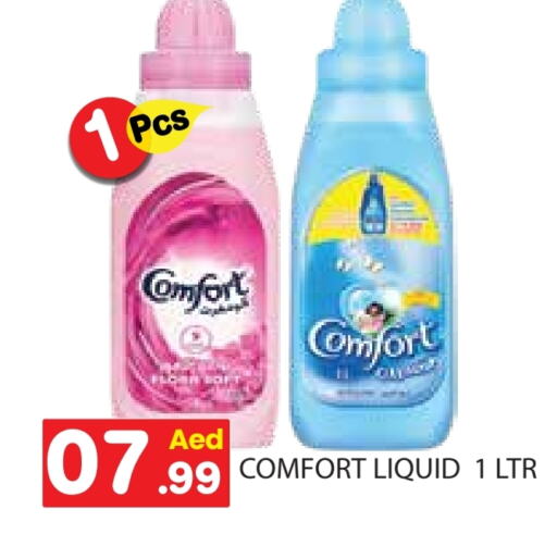 COMFORT Softener available at Baniyas Spike  in UAE - Abu Dhabi