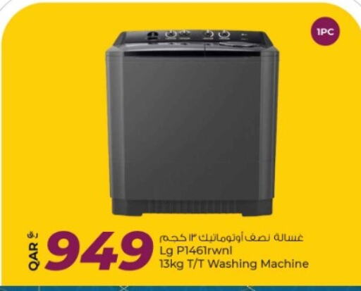 LG Washing Machine available at Rawabi Hypermarket in Qatar - Al Khor