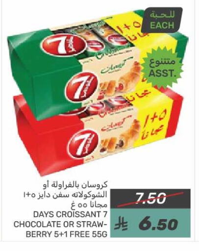 available at  مـزايــا in مملكة العربية السعودية, السعودية, سعودية - سيهات