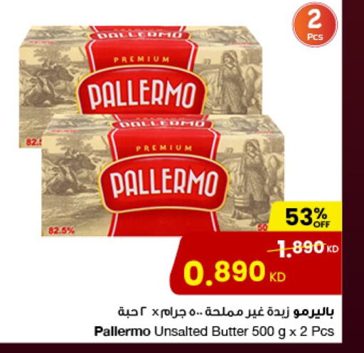 PALLERMO available at The Sultan Center in Kuwait - Kuwait City