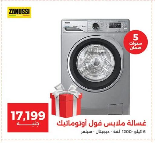 ZANUSSI Washing Machine available at Raneen in Egypt - Cairo