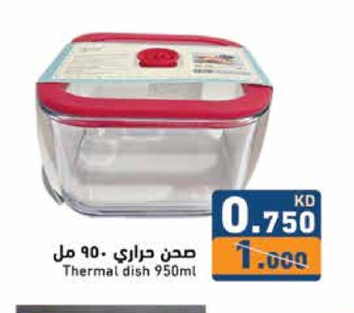 available at Ramez in Kuwait - Jahra Governorate