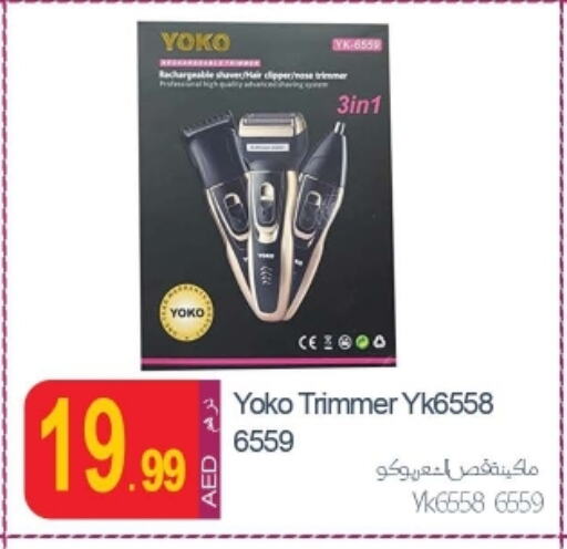 Hair Remover  available at Rawabi Market Ajman in UAE - Sharjah / Ajman