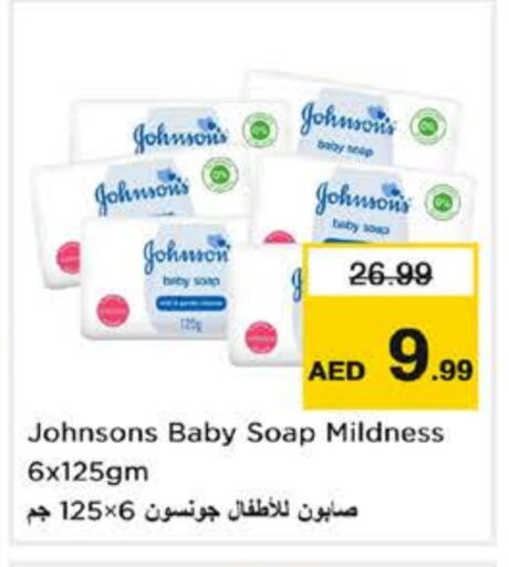 JOHNSONS available at Nesto Hypermarket in UAE - Dubai