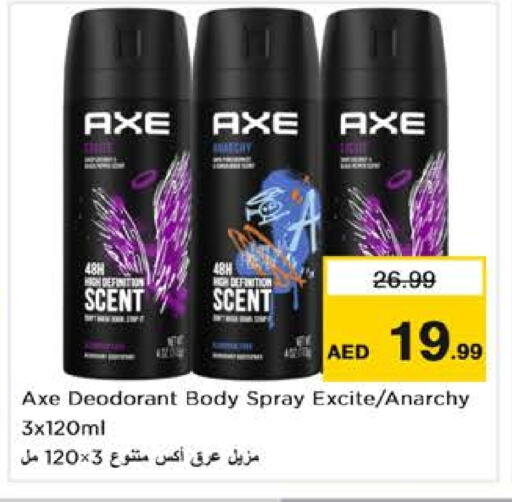 AXE available at Nesto Hypermarket in UAE - Dubai