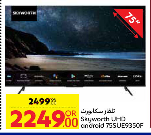 Smart TV available at Carrefour in Qatar - Al Daayen