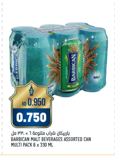 BARBICAN available at Oncost in Kuwait - Kuwait City