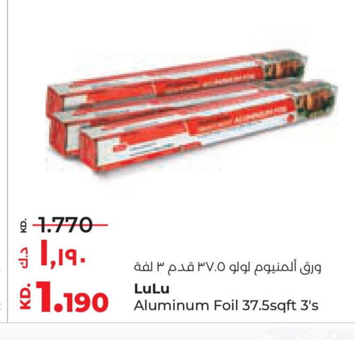 available at Lulu Hypermarket  in Kuwait - Ahmadi Governorate