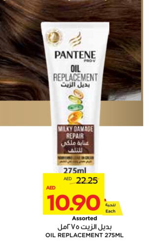 PANTENE Hair Oil available at Megamart Supermarket  in UAE - Dubai