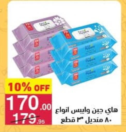 available at محمود الفار in Egypt - القاهرة