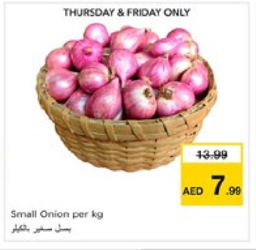 Onion available at Nesto Hypermarket in UAE - Sharjah / Ajman