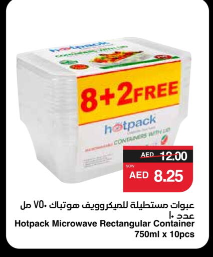 HOTPACK available at SPAR Hyper Market  in UAE - Sharjah / Ajman