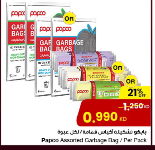 available at The Sultan Center in Kuwait - Jahra Governorate