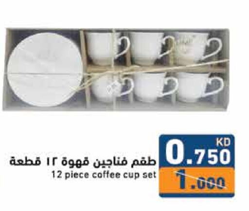 available at Ramez in Kuwait - Jahra Governorate