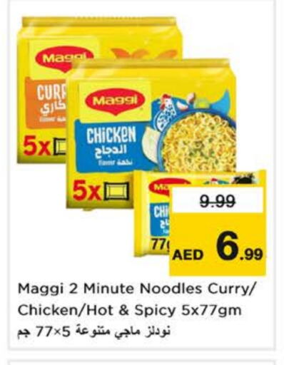 MAGGI Noodles available at Nesto Hypermarket in UAE - Fujairah