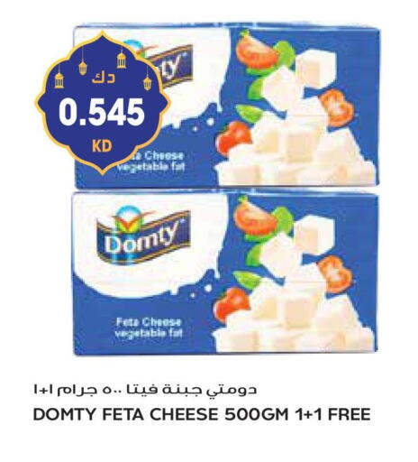 DOMTY Feta available at Grand Hyper in Kuwait - Jahra Governorate