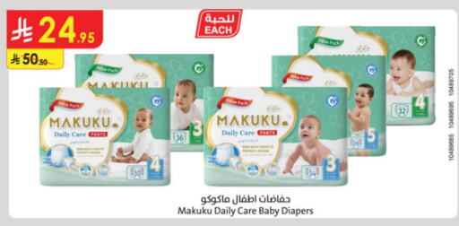 MAKUKU available at Danube in KSA, Saudi Arabia, Saudi - Jazan