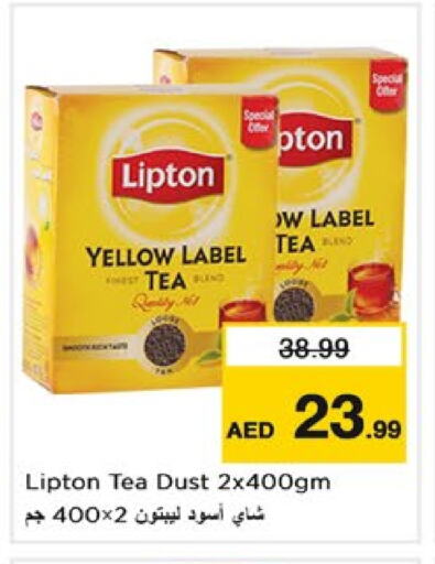 Lipton available at Nesto Hypermarket in UAE - Dubai