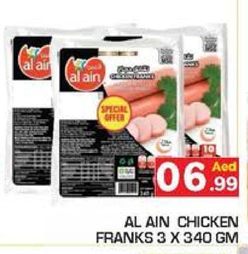 AL AIN Chicken Franks available at Baniyas Spike  in UAE - Umm al Quwain