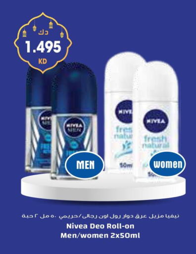 Nivea available at Grand Hyper in Kuwait - Jahra Governorate