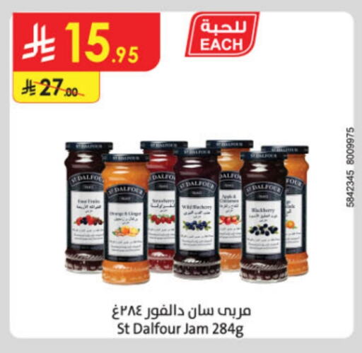 Jam available at Danube in KSA, Saudi Arabia, Saudi - Dammam