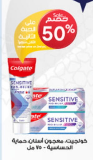 COLGATE Toothpaste available at Al-Dawaa Pharmacy in KSA, Saudi Arabia, Saudi - Qatif