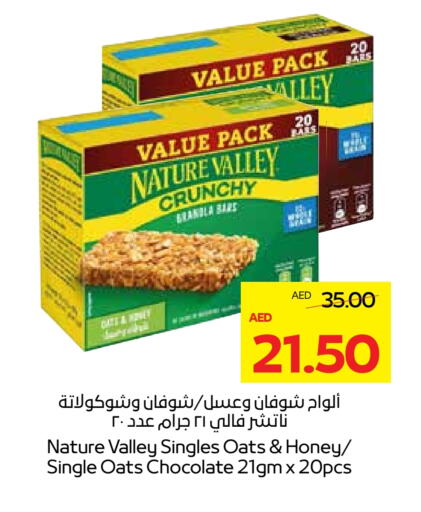 NATURE VALLEY Oats available at Megamart Supermarket  in UAE - Dubai