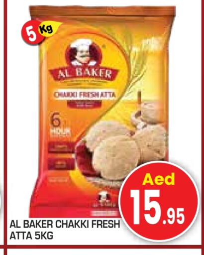 AL BAKER Wheat Flour available at Baniyas Spike  in UAE - Abu Dhabi