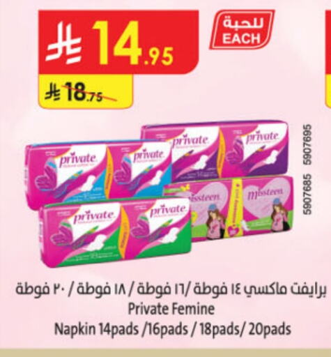 available at الدانوب in مملكة العربية السعودية, السعودية, سعودية - الجبيل‎