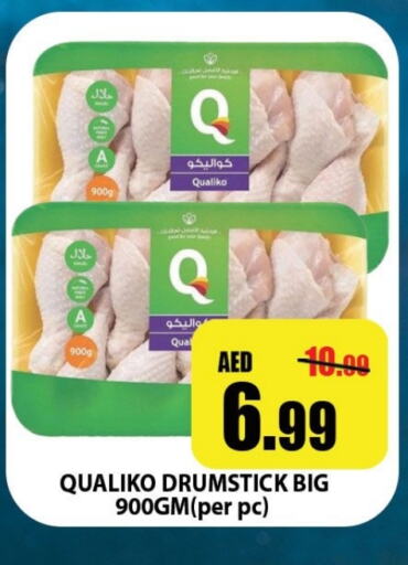 QUALIKO Chicken Drumsticks available at Leptis Hypermarket  in UAE - Ras al Khaimah