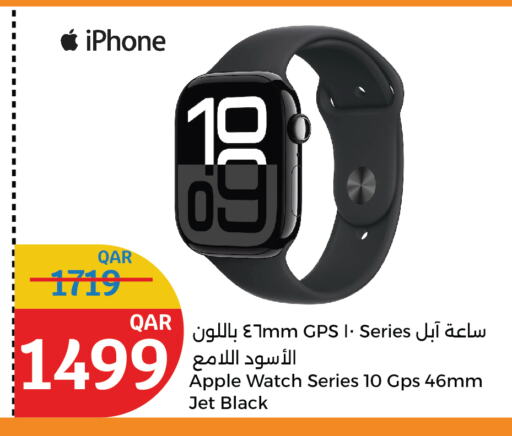 APPLE available at City Hypermarket in Qatar - Doha