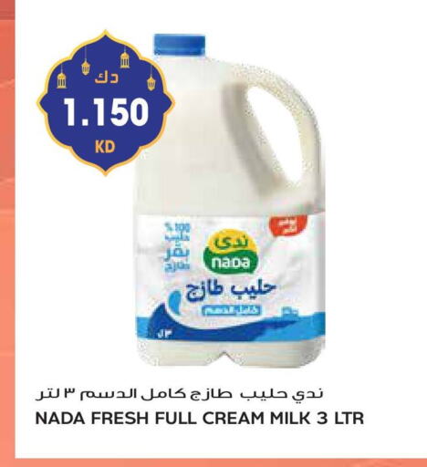 NADA Full Cream Milk available at Grand Hyper in Kuwait - Kuwait City