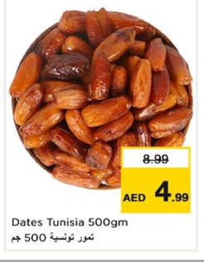 available at Nesto Hypermarket in UAE - Abu Dhabi