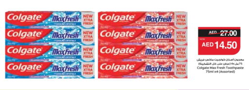 COLGATE Toothpaste available at SPAR Hyper Market  in UAE - Abu Dhabi