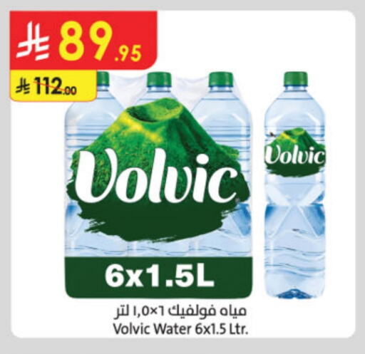 VOLVIC available at Danube in KSA, Saudi Arabia, Saudi - Dammam