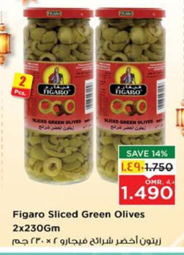 available at Nesto Hyper Market   in Oman - Salalah