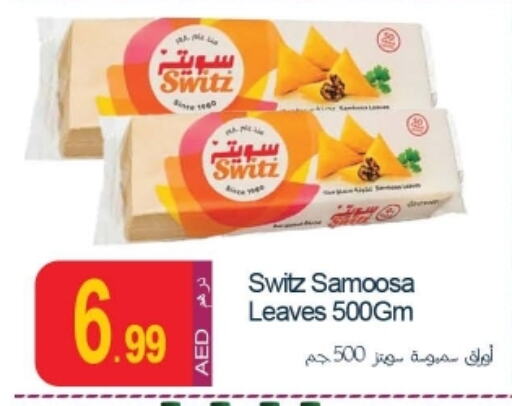 available at Rawabi Market Ajman in UAE - Sharjah / Ajman