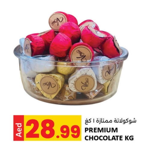 available at ليياكاس هايبرماركت in الإمارات العربية المتحدة , الامارات - أبو ظبي