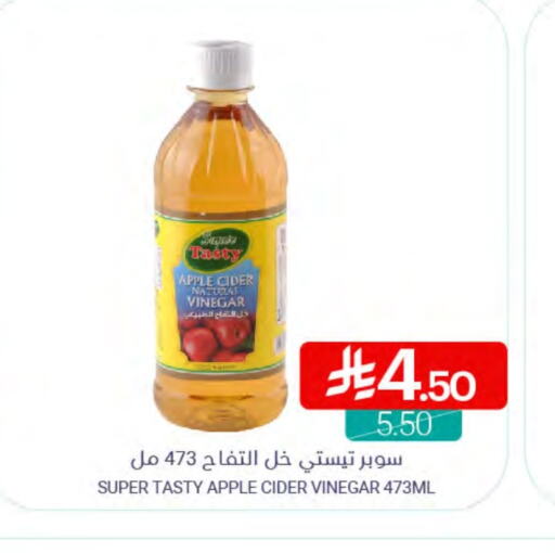 Vinegar available at Muntazah Markets in KSA, Saudi Arabia, Saudi - Saihat