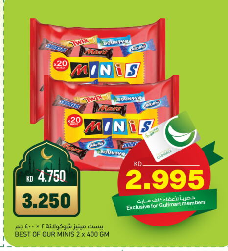 available at Gulfmart in Kuwait - Kuwait City