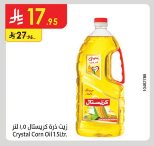 Corn Oil available at Danube in KSA, Saudi Arabia, Saudi - Jeddah