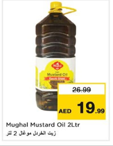 Mustard Oil available at Nesto Hypermarket in UAE - Dubai