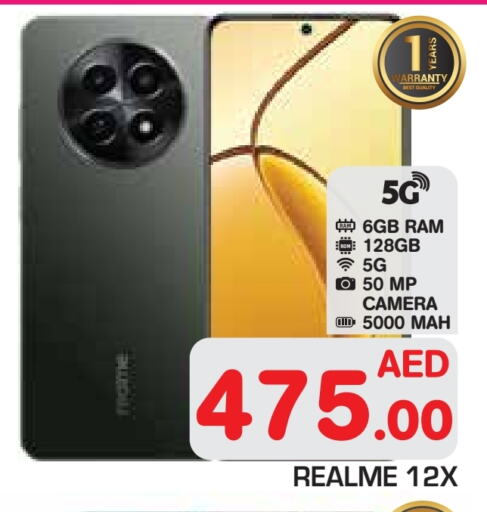 REALME available at Baniyas Spike  in UAE - Abu Dhabi