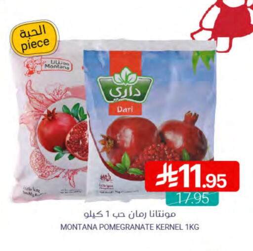 Pomegranate available at Muntazah Markets in KSA, Saudi Arabia, Saudi - Dammam