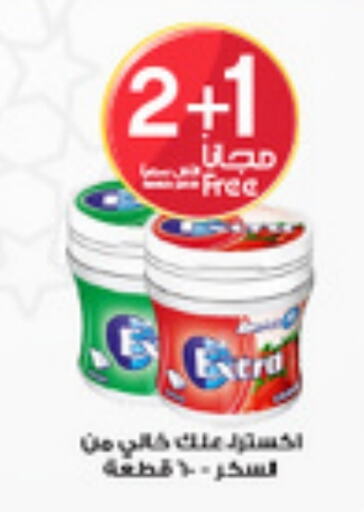 available at Al-Dawaa Pharmacy in KSA, Saudi Arabia, Saudi - Abha