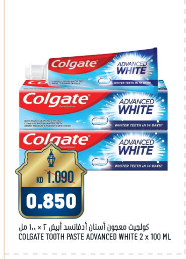 COLGATE Toothpaste available at Oncost in Kuwait - Kuwait City