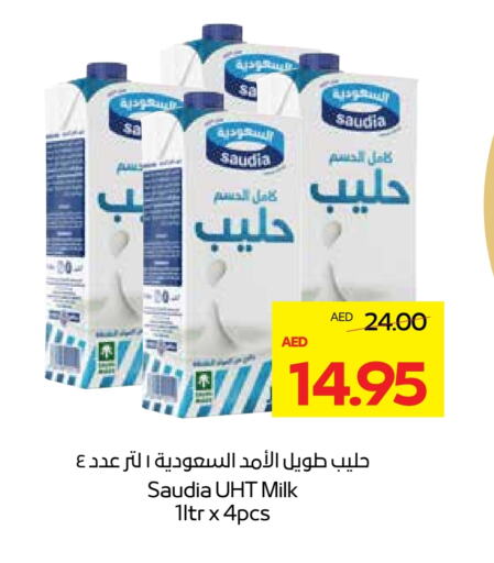 SAUDIA Long Life / UHT Milk available at Megamart Supermarket  in UAE - Dubai